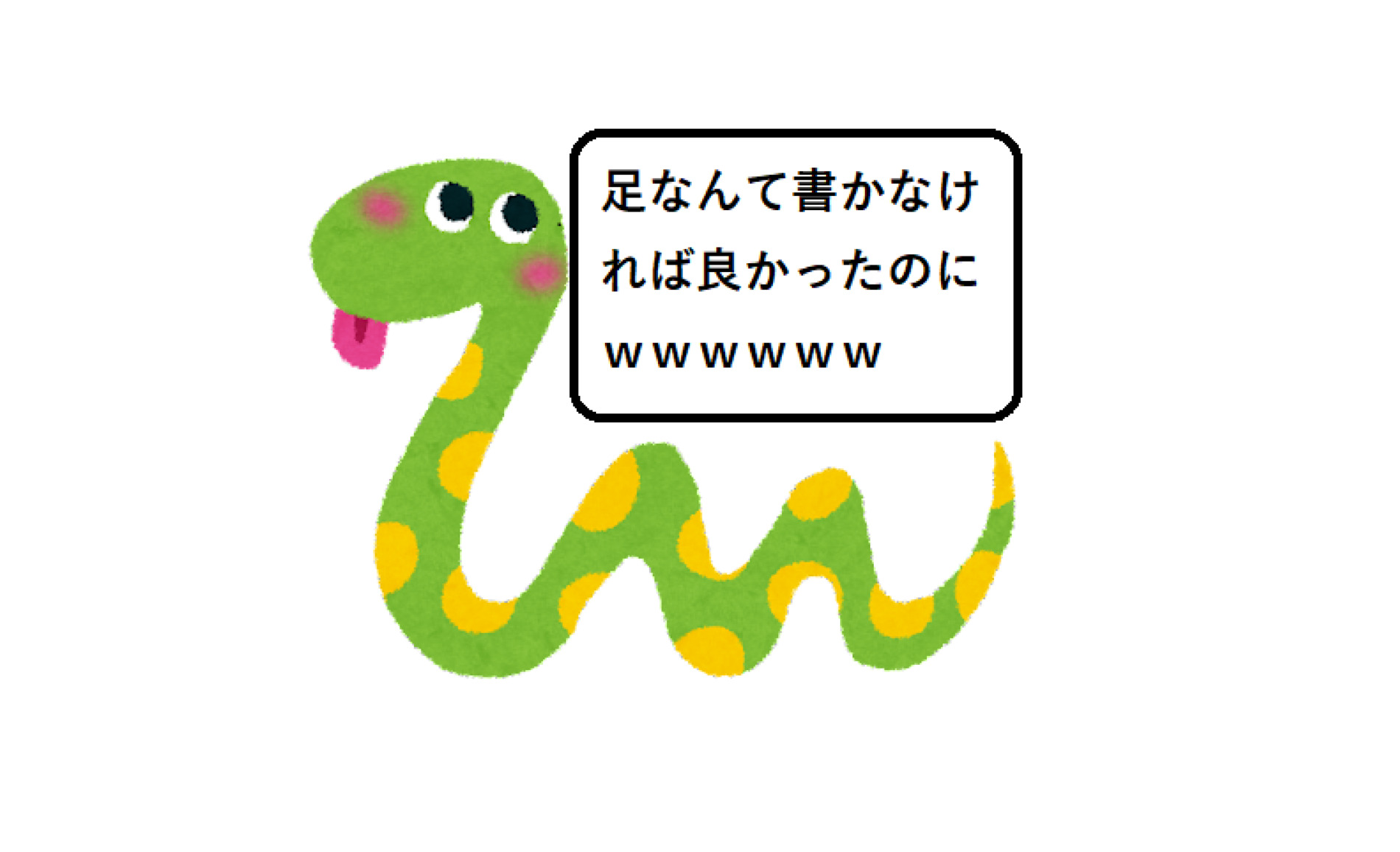 東大ぱふぇっと式 投資歴3年足らずで編み出した投資格言 頭も尻尾もくってやれ 4つの逸話と涙と笑いの物語 東大ぱふぇっとの米国株式投資ブログ